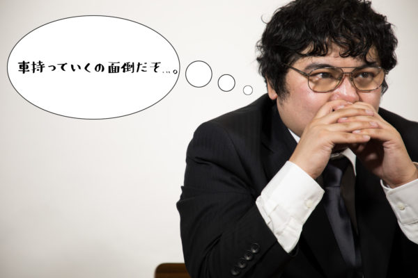 車検・点検で車持って行くの面倒じゃないですか？ - 【武蔵自動車 